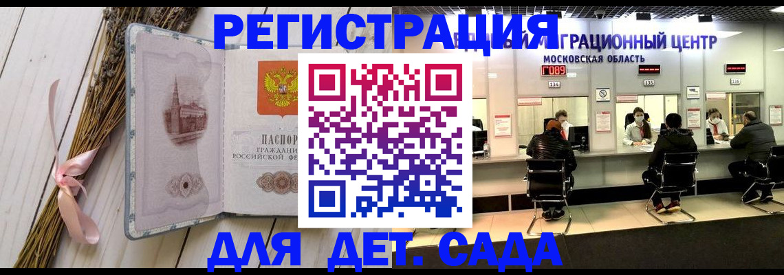 где прописаться в Кингисеппе